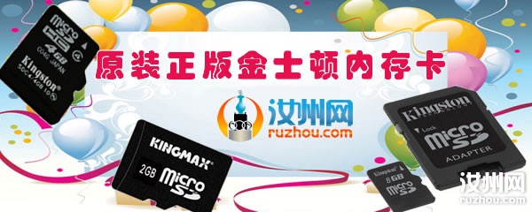 内存卡.jpg