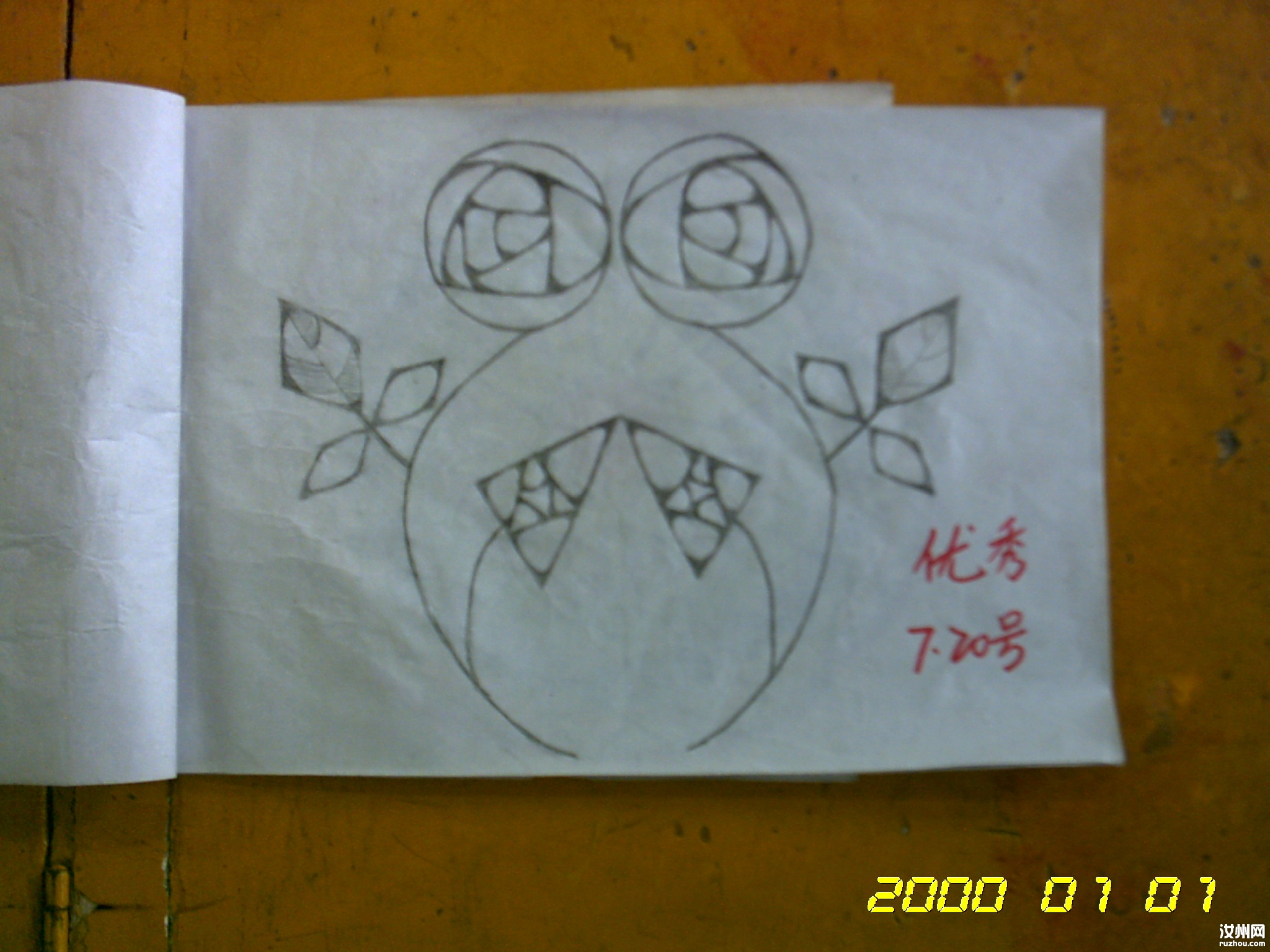 PICT0467.JPG