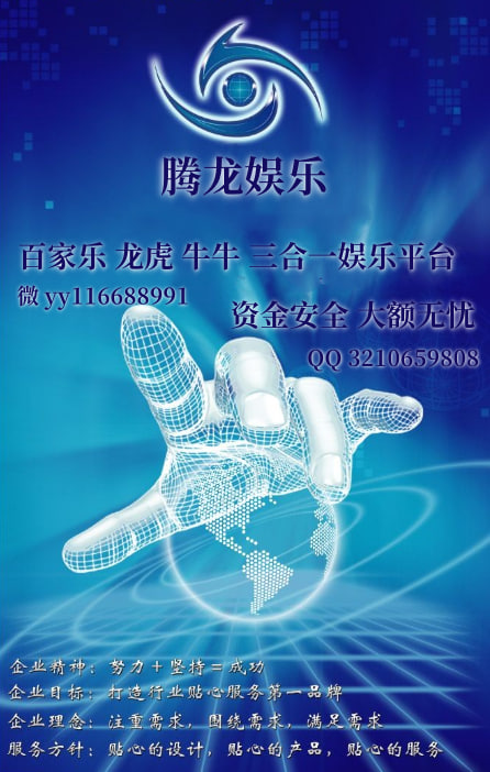 关于 腾龙博源国际公司怎么注册开户新会员联系客服