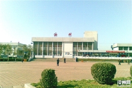 汝州火车站