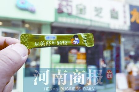 央视曝光儿童退烧药有损肝脏 郑州六成药店可买到