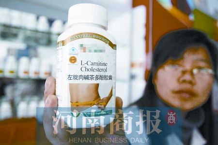 左旋肉碱宣称能减肥 专家称不是减肥药不能长期吃