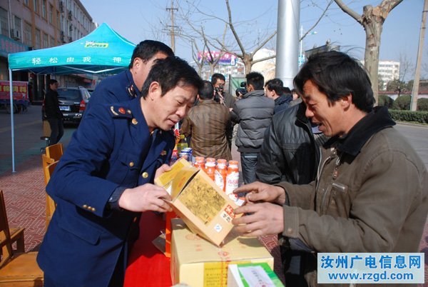 汝州市工商局和消费者协会在三叶家具广场门口举行纪念宣传活动
