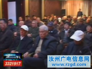 汝州市门球协会开会训练并进