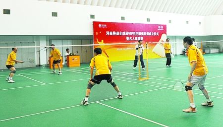 河南移动全球通羽毛球邀请赛落幕