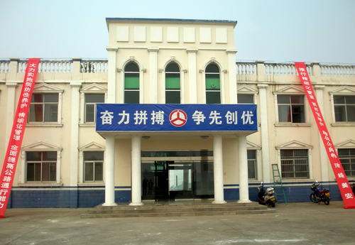河南汝州市公路局养田道班