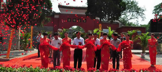 汝州市风穴寺暨塔林环境综合整治项目开工典礼在风穴寺隆重举行