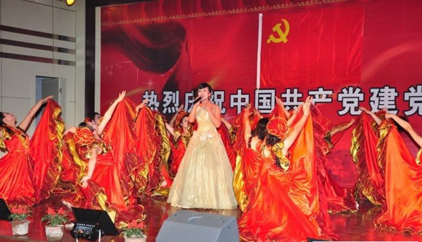 汝州市汝丰焦化有限公司庆祝建党90周年文艺汇演