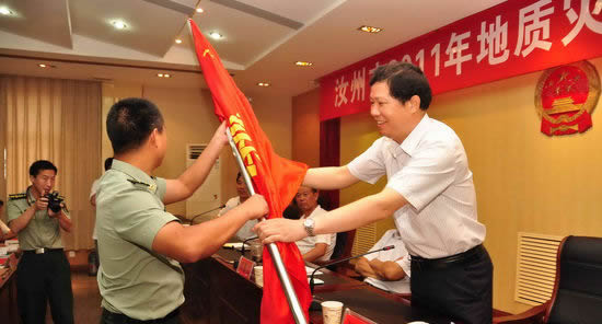汝州市地质灾害应急突击队成立