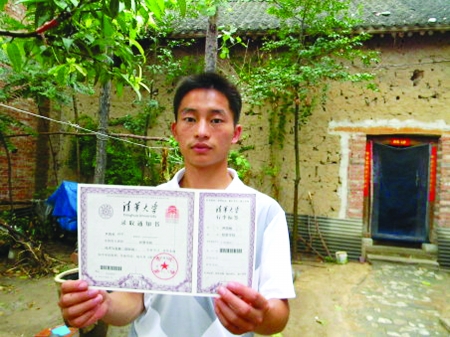 汝州市纸坊乡贫困学子尹西明被清华大学录取