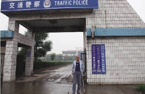汝州农民车祸认定书遭篡改 肇事者离奇“变身”