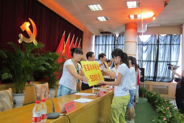 汝州市贫困学子圆“大学梦”已受各界捐赠