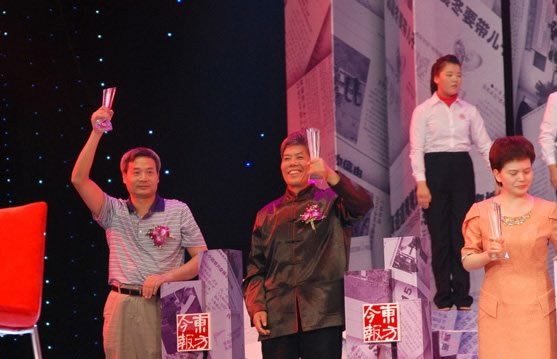 汝州市金庚医院院长宋兆普 十大慈善人物榜上有名