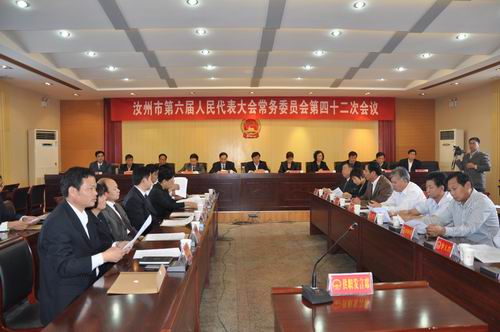 汝州市人大常委会任命两副市长