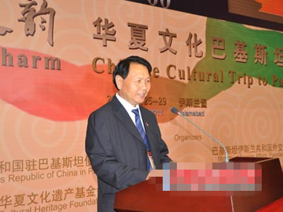 汝州市廷怀汝瓷设计艺术大师李廷怀为中巴文化交流搭建“友谊桥”