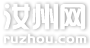 汝州网
